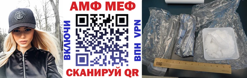 Амфетамин VHQ  сколько стоит  Минусинск 