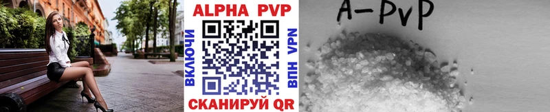 Alpha-PVP СК  blacksprut онион  Минусинск 