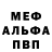 Первитин пудра Masha Mozhaeva