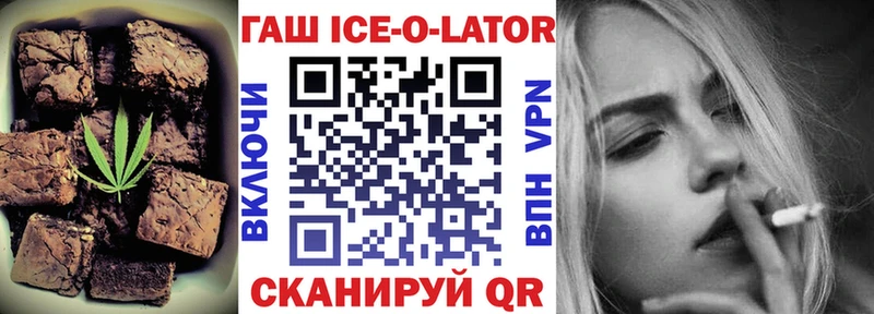 kraken онион  Минусинск  Еда ТГК конопля  наркотики 