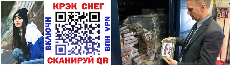 COCAIN 99%  Минусинск 
