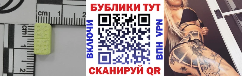 Ecstasy Philipp Plein  продажа наркотиков  Минусинск 
