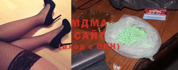 ECSTASY Арсеньев