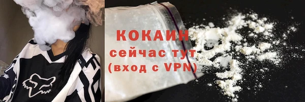 ECSTASY Арсеньев