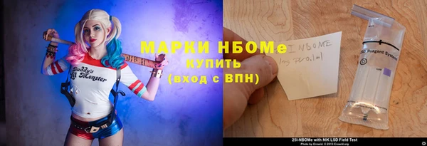 ECSTASY Арсеньев