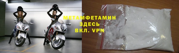 ECSTASY Арсеньев