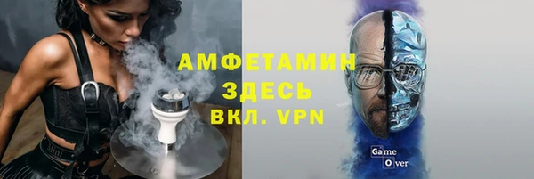 скорость mdpv Аркадак
