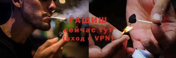 ECSTASY Арсеньев