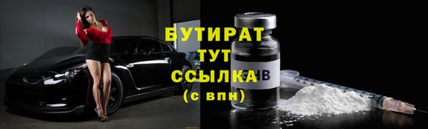 стаф Армянск