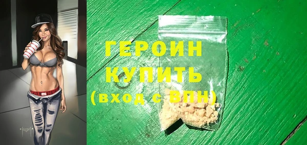 скорость mdpv Аркадак