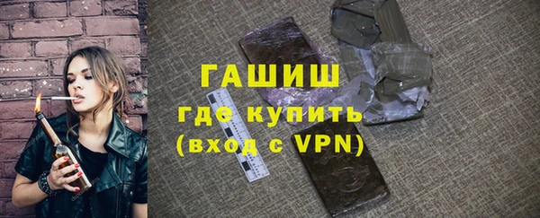 стаф Армянск