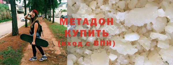 скорость mdpv Аркадак