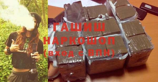 стаф Армянск