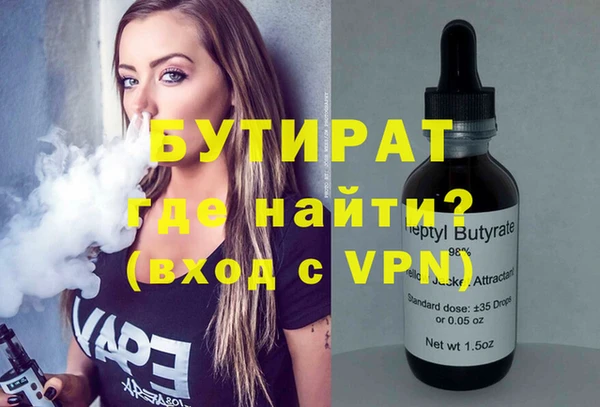 стаф Армянск