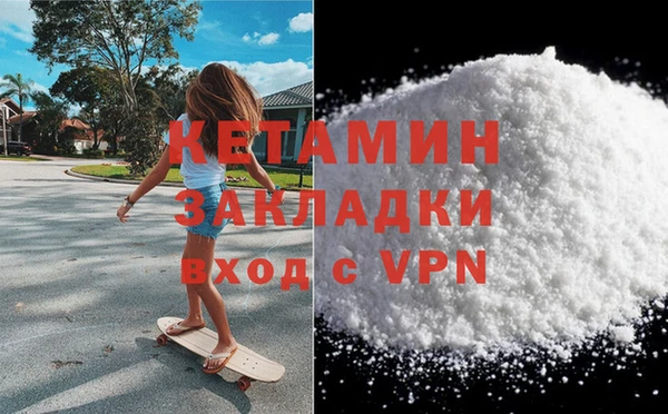 стаф Армянск