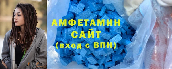 стаф Армянск