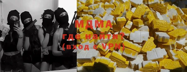 скорость mdpv Аркадак
