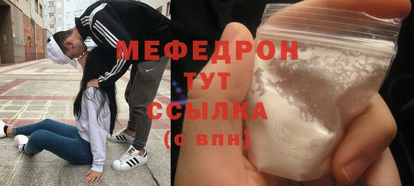 ECSTASY Арсеньев