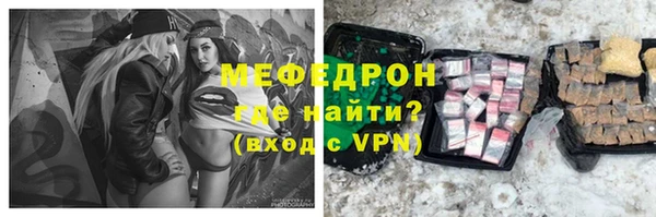 стаф Армянск