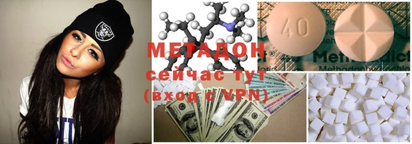 стаф Армянск