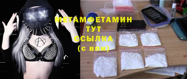 ECSTASY Арсеньев