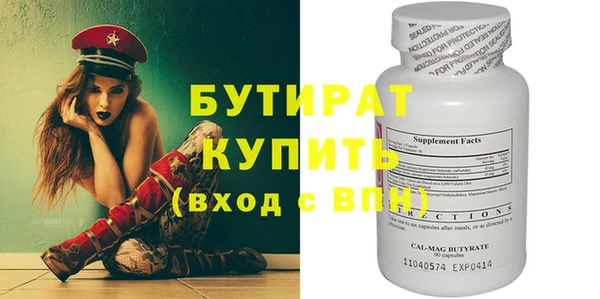 скорость mdpv Аркадак