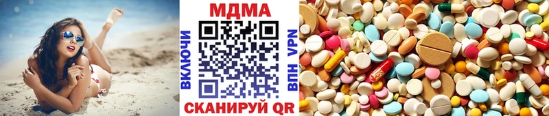наркошоп  Минусинск  MDMA crystal 