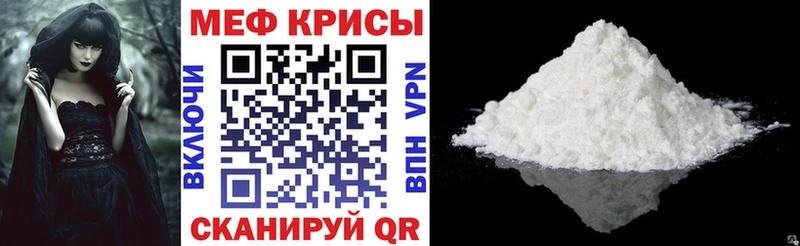 ОМГ ОМГ вход  Минусинск  Меф мяу мяу 