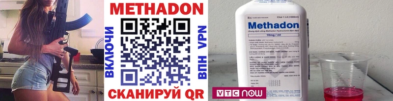 где купить   Минусинск  площадка официальный сайт  Метадон белоснежный 