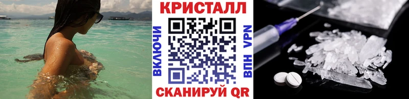 закладки  Минусинск  Метамфетамин винт 
