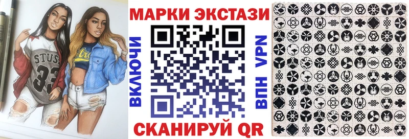 закладка  Минусинск  Марки NBOMe 1,8мг 