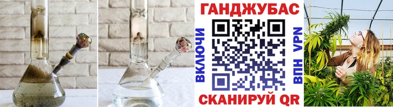 Конопля Bruce Banner  Минусинск 